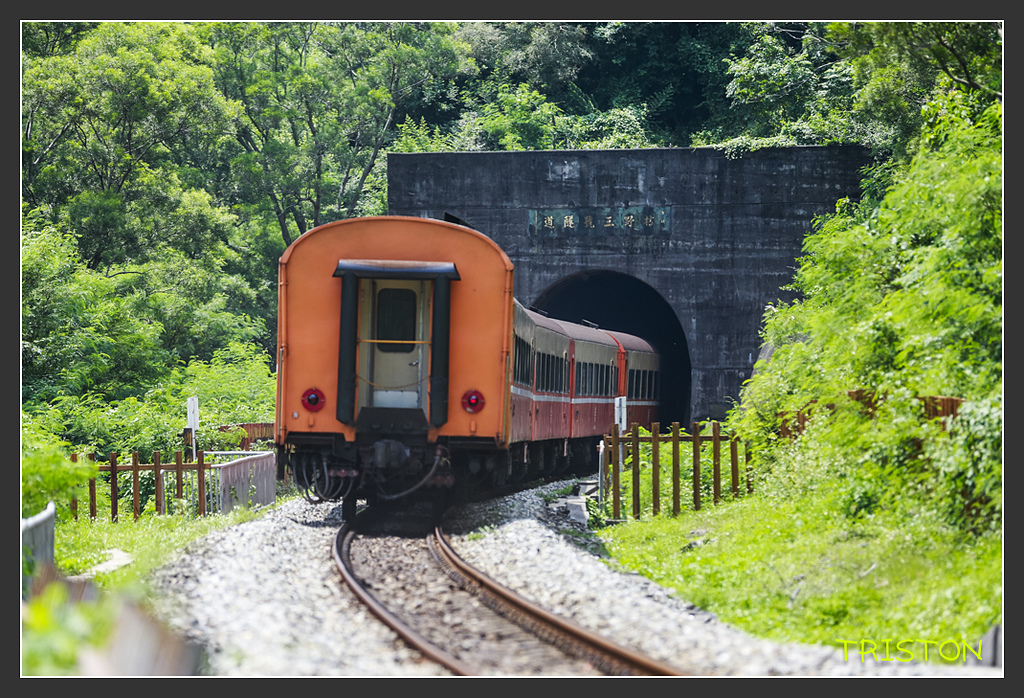 _H1A7222.jpg - 20170916 中央號誌站、枋山車站、南迴線