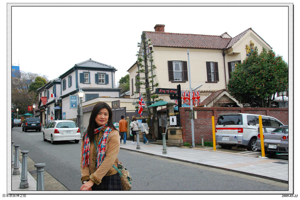 2009-03-22-10_24_48.jpg - 20090320 日本京阪神之旅