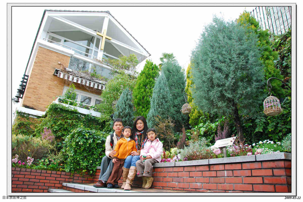 2009-03-22-10_31_41.jpg - 20090320 日本京阪神之旅