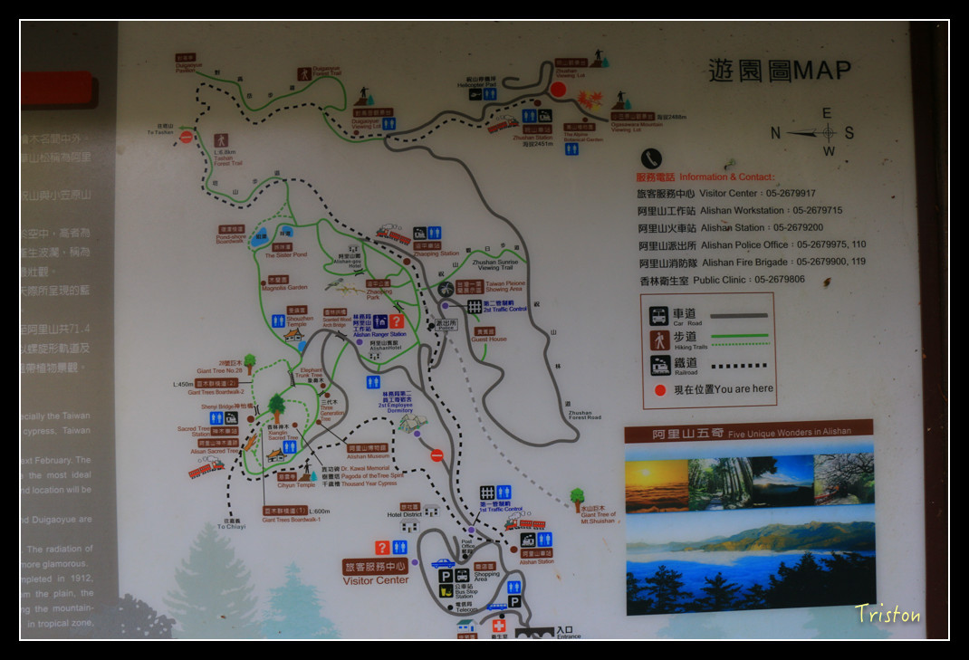 IMG_9233.jpg - 20151130 小笠原山、對高岳