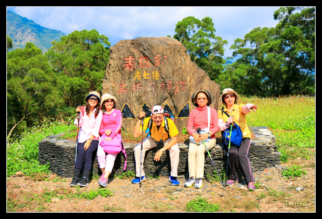 IMG_9485.jpg - 20151202 老七佳部落