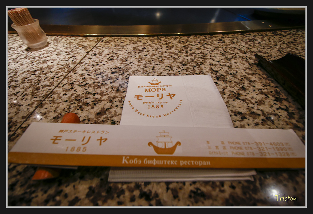 Canon-199.jpg - 20170120 大阪神戶親子遊