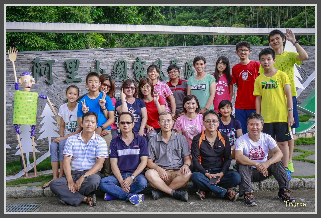 _MG_9187.jpg - 20160716 青年嶺步道