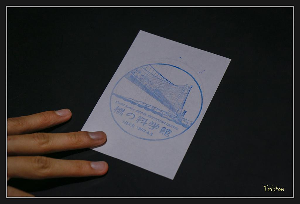 Canon-33.jpg - 20170120 大阪神戶親子遊