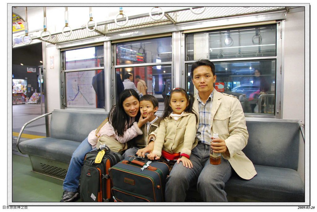 2009-03-20-12_26_03.jpg - 20090320 日本京阪神之旅