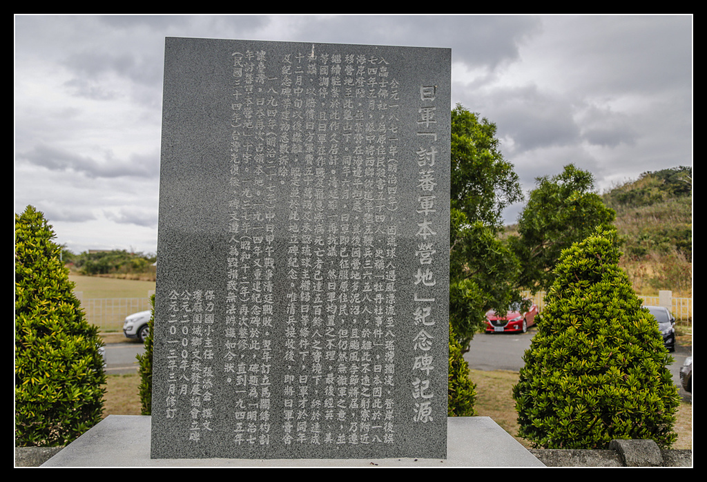 _H1A3234.jpg - 20170401 墾丁