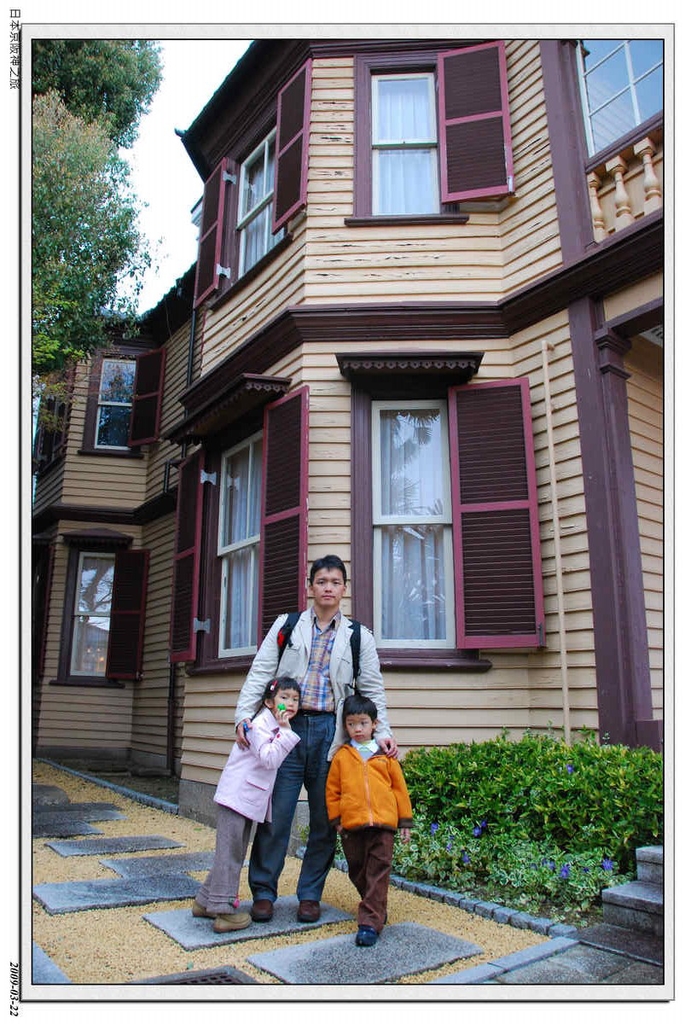 2009-03-22-10_54_18.jpg - 20090320 日本京阪神之旅