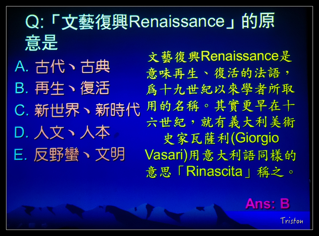 DSC00512.jpg - 20151106 建築美人課程－人本主義