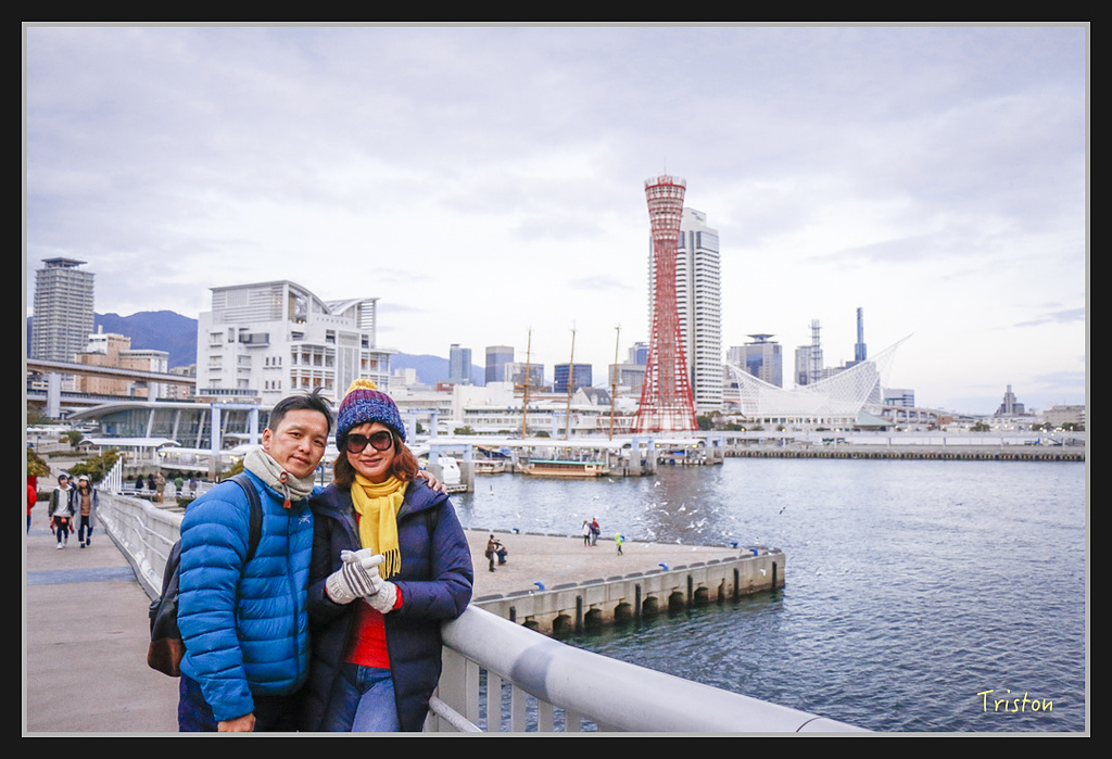 Canon-239.jpg - 20170120 大阪神戶親子遊