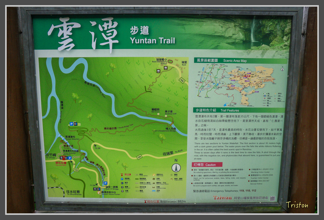 _MG_8778.jpg - 20160622 圓潭、雲潭、水社寮車站