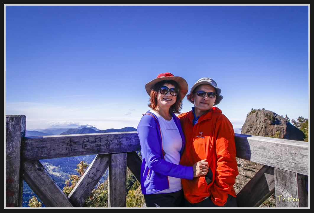 _MG_0138.jpg - 20161226 大塔山