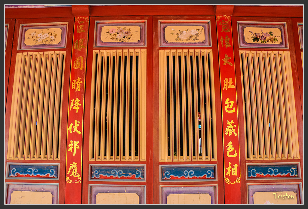 IMG_7033.jpg - 20160429 開元寺楹聯