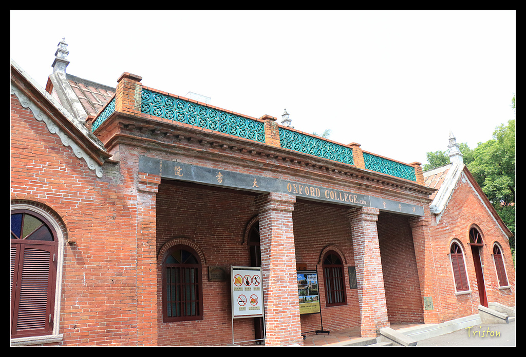 IMG_7720.jpg - 20150717 台北兒童新樂園 六福村