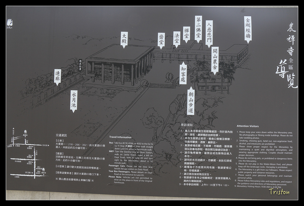 IMG_7685.jpg - 20150717 台北兒童新樂園 六福村