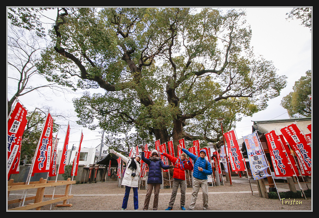 Canon-350.jpg - 20170120 大阪神戶親子遊