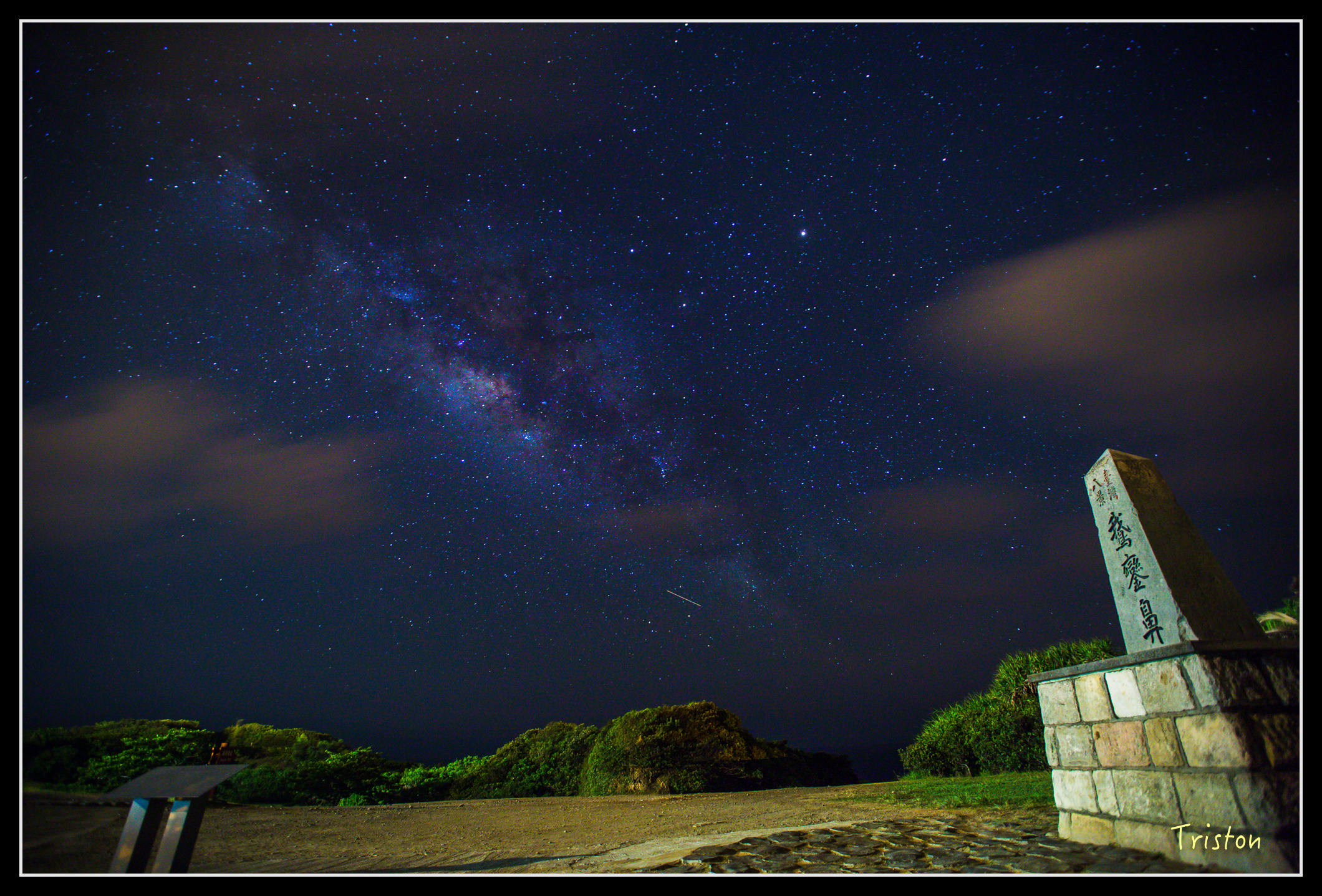 jh1a0018-2_27380217722_o.jpg - 20160603 枋山奇岩＋墾丁銀河