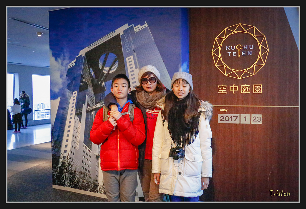 Canon-451.jpg - 20170120 大阪神戶親子遊