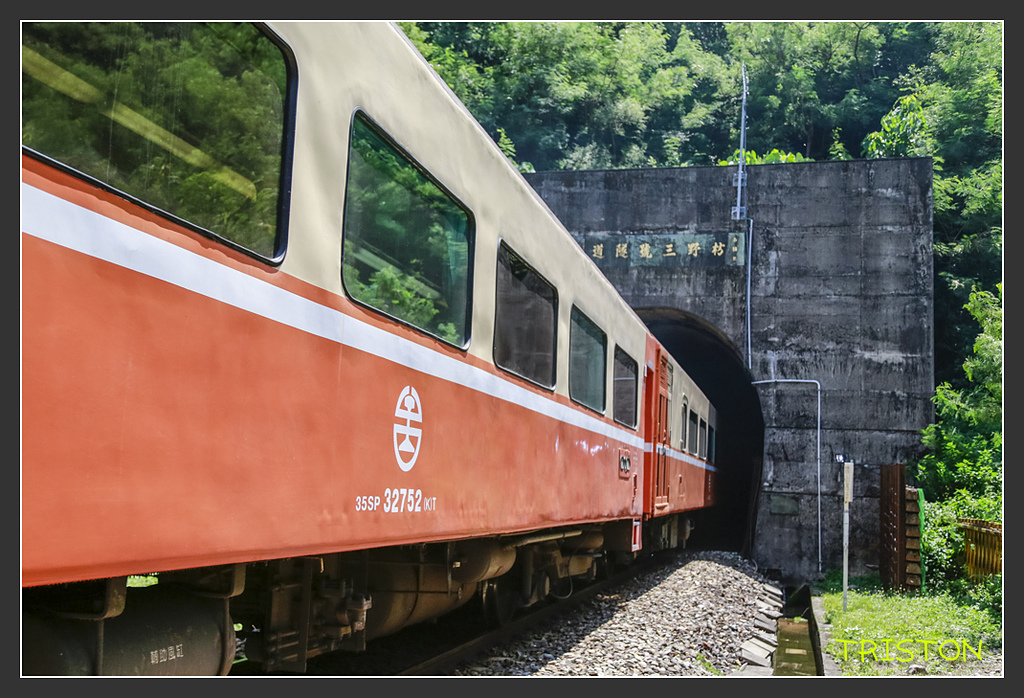 _H1A7075.jpg - 20170916 中央號誌站、枋山車站、南迴線