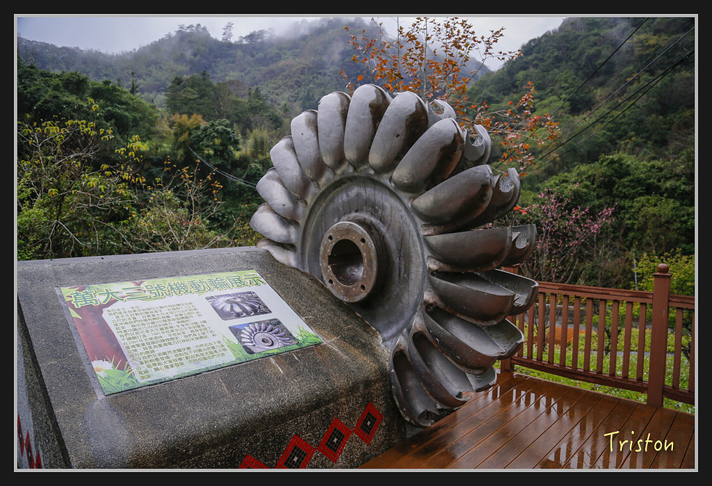 _H1A1961.jpg - 20170212 武界 萬大電廠 奧萬大