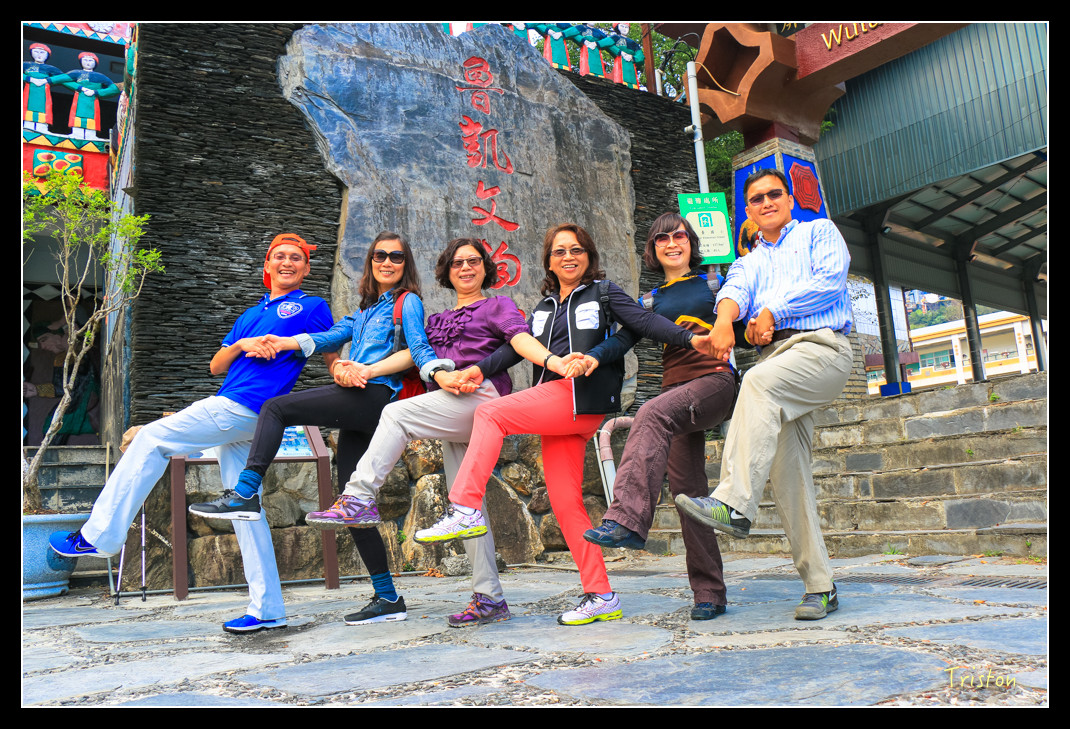 IMG_9123.jpg - 20151125 蜻蜓雅築、霧台