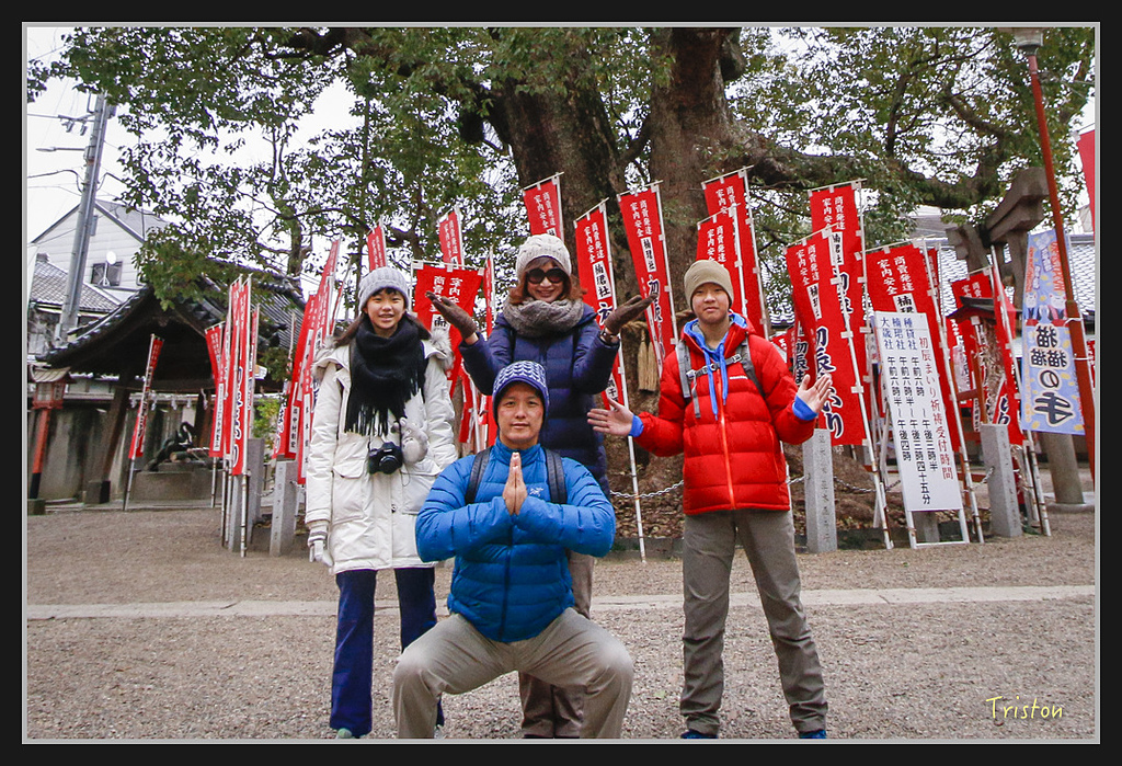 Canon-351.jpg - 20170120 大阪神戶親子遊