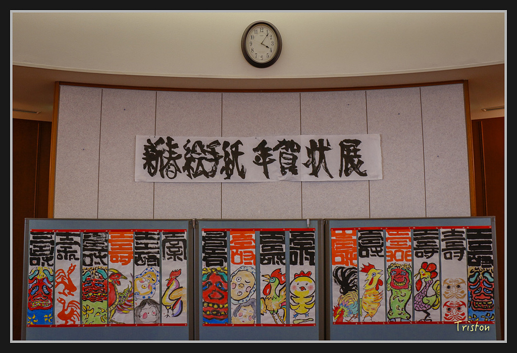 Canon-60.jpg - 20170120 大阪神戶親子遊