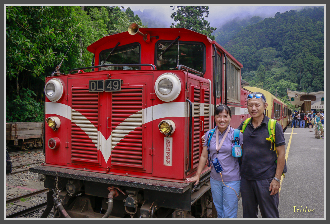 _MG_9431.jpg - 20160724 奮起湖阿里山森鐵一日遊