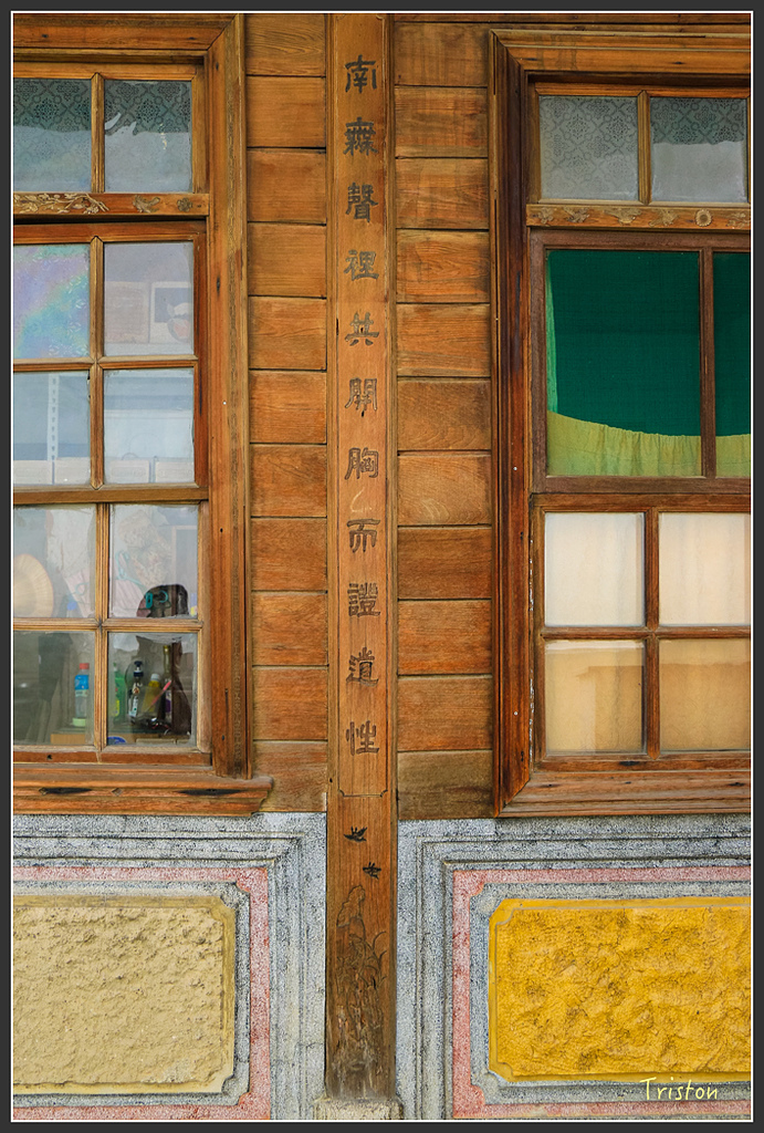 IMG_7066.jpg - 20160429 開元寺楹聯