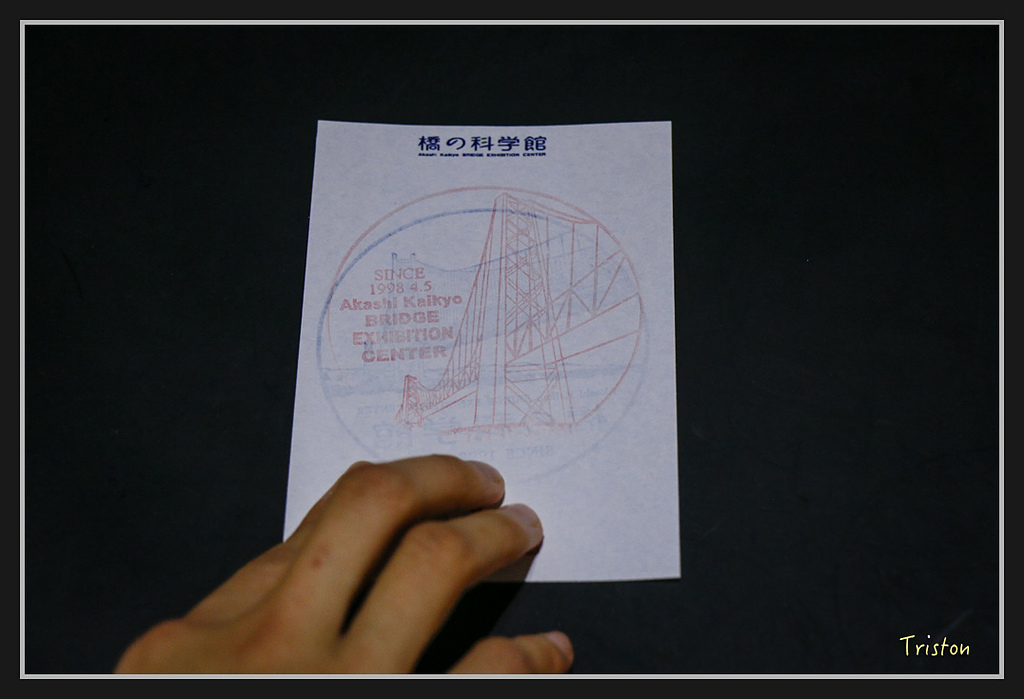 Canon-34.jpg - 20170120 大阪神戶親子遊