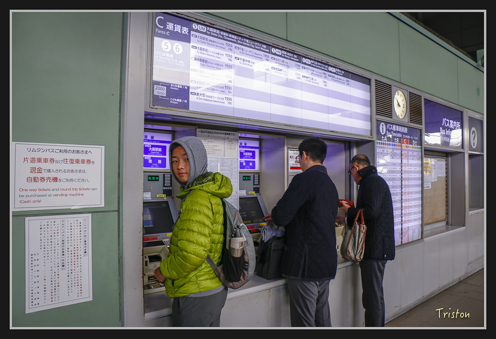 Canon-4.jpg - 20170120 大阪神戶親子遊