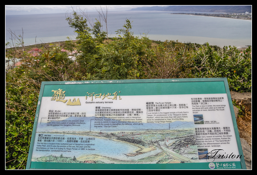 _H1A3191.jpg - 20170401 墾丁