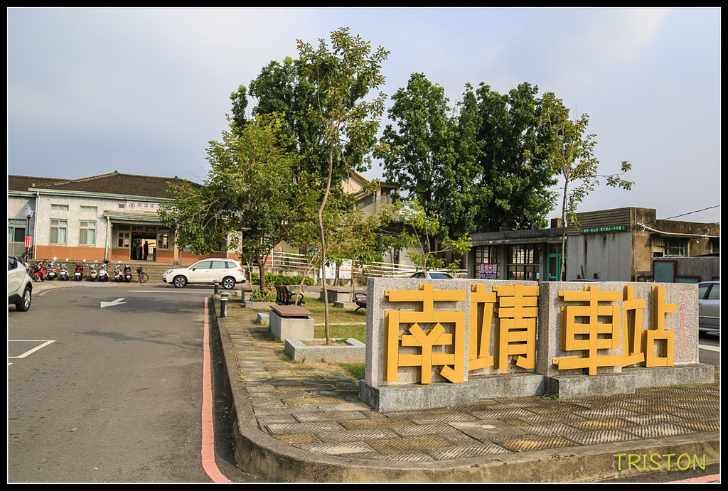 _H1A7521.jpg - 20170924 南靖火車站、後壁火車站