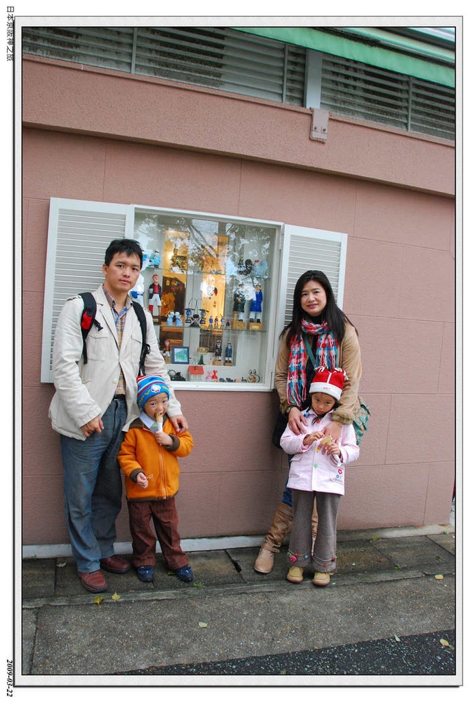 2009-03-22-12_03_17.jpg - 20090320 日本京阪神之旅