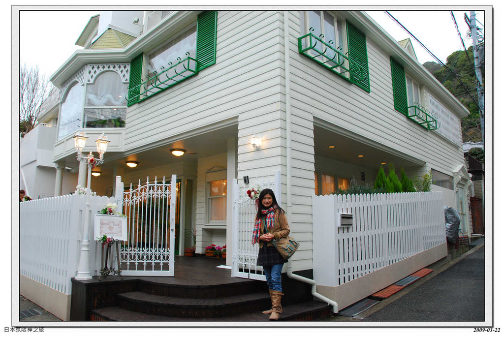 2009-03-22-12_03_59.jpg - 20090320 日本京阪神之旅