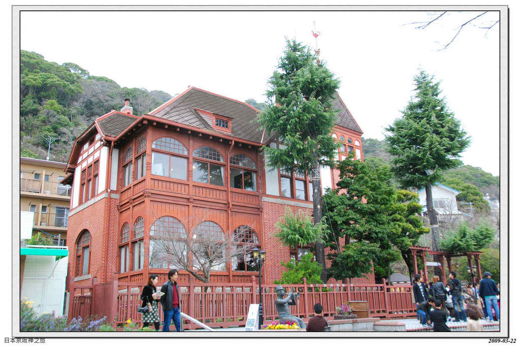 2009-03-22-12_06_21.jpg - 20090320 日本京阪神之旅