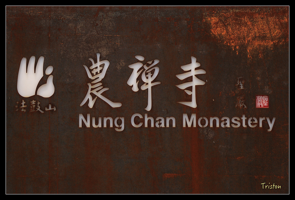 IMG_7676.jpg - 20150717 台北兒童新樂園 六福村