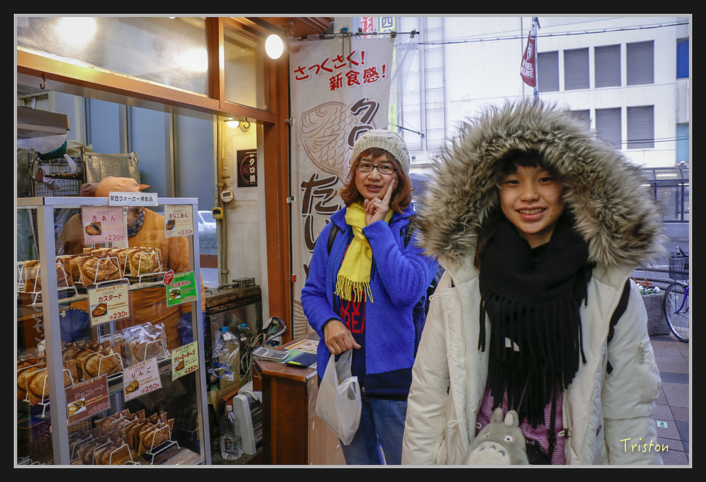 Canon-14.jpg - 20170120 大阪神戶親子遊