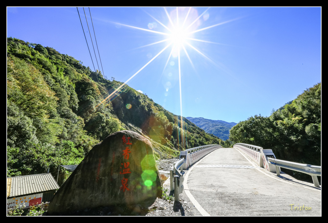 JH1A0556.jpg - 20151205 合歡溪步道、108K楓之谷