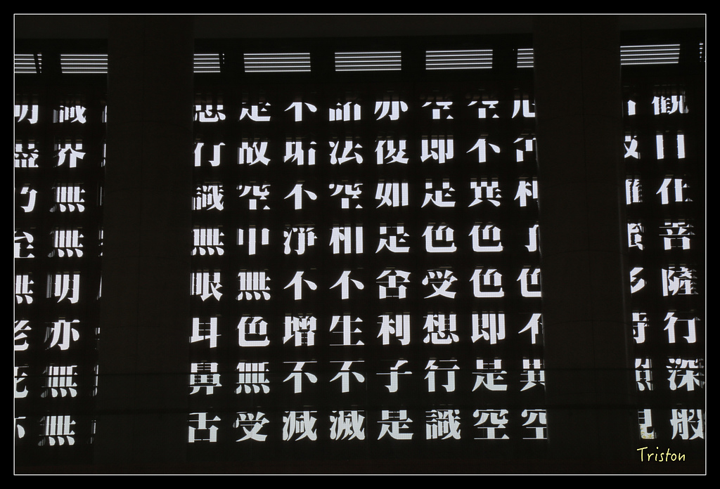 IMG_7694.jpg - 20150717 台北兒童新樂園 六福村