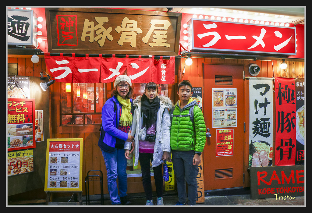 Canon-13.jpg - 20170120 大阪神戶親子遊