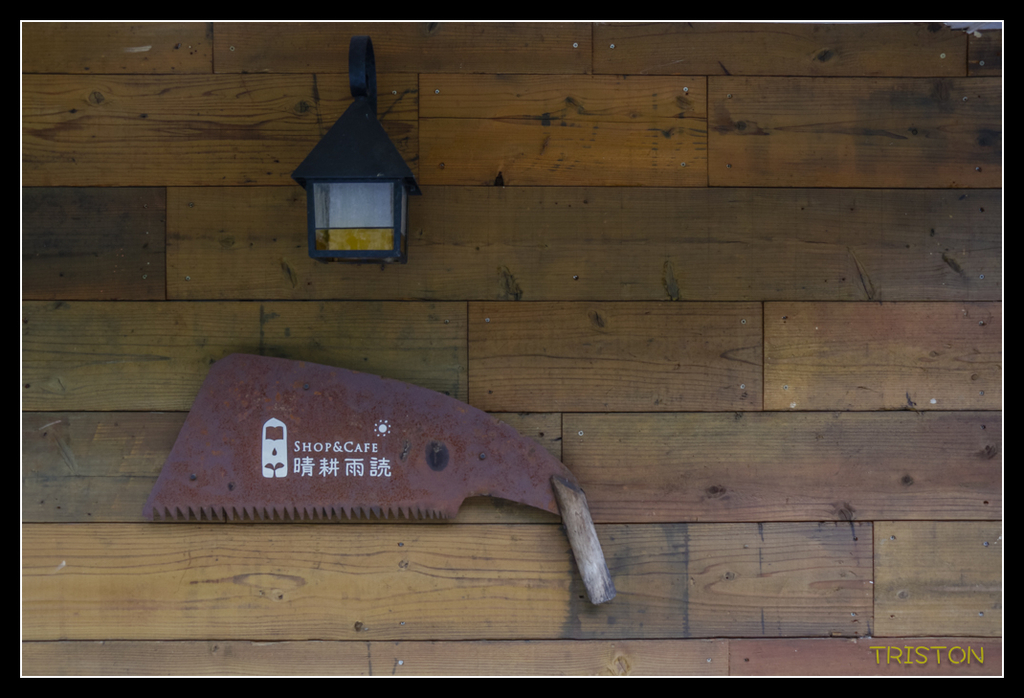 _MG_0735.jpg - 20170702 靜岡東海道之旅