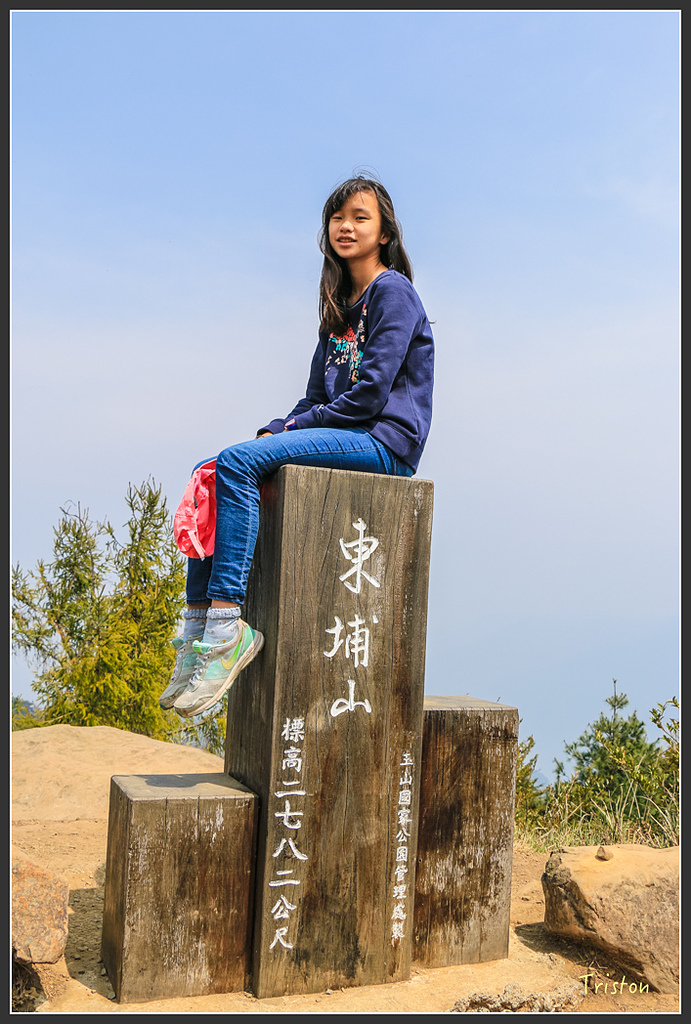 IMG_6254.jpg - 20160402 鹿林麟趾東埔山