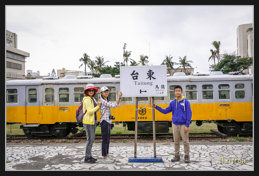 2017-02-27 10.03.53 下午 _MG_0063.jpg - 20170225 玉里瓦拉米