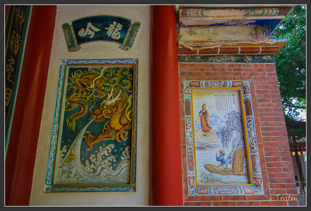 IMG_6981.jpg - 20160429 開元寺楹聯