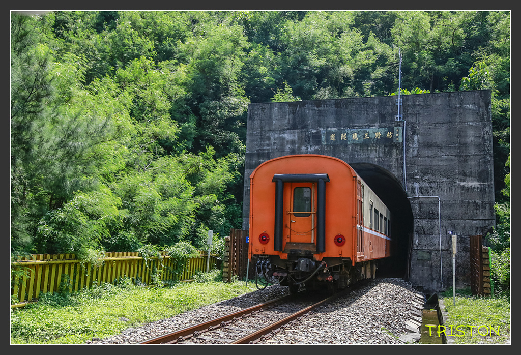 _H1A7084.jpg - 20170916 中央號誌站、枋山車站、南迴線