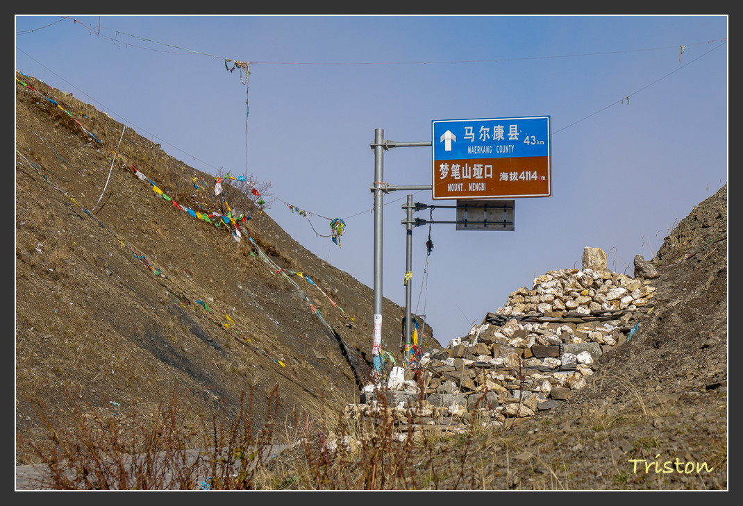 _MG_0497.jpg - 20161013 稻城亞丁