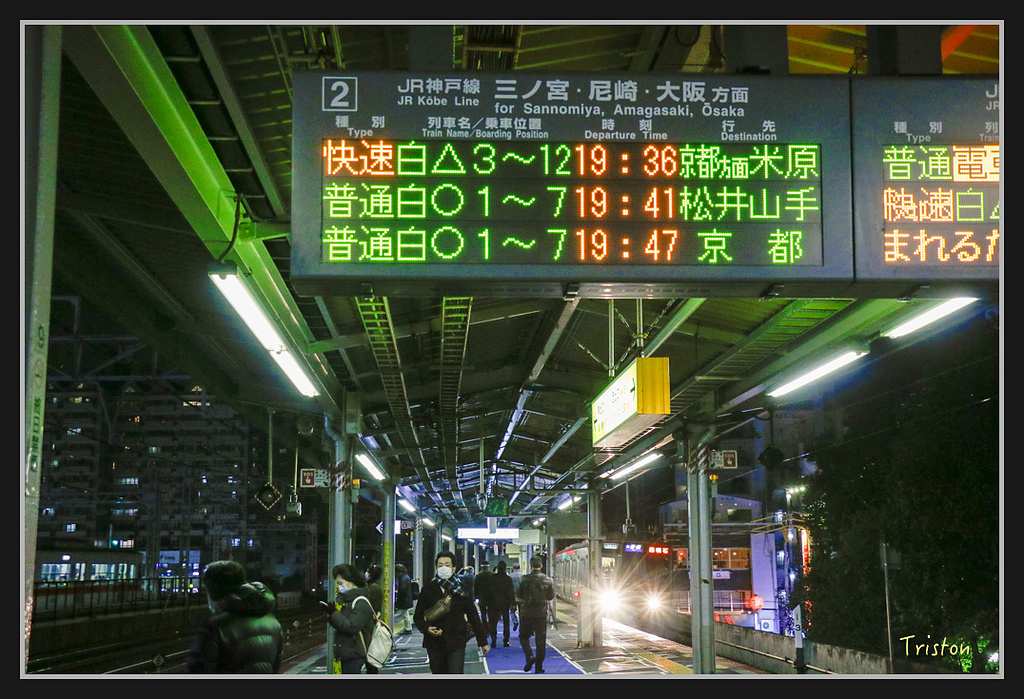 Canon-103.jpg - 20170120 大阪神戶親子遊