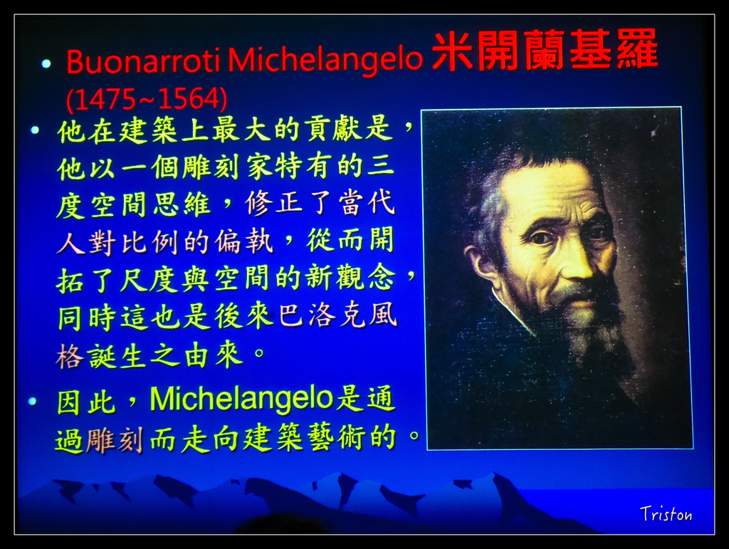 DSC00468.jpg - 20151106 建築美人課程－人本主義