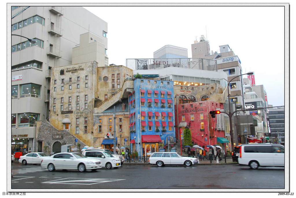 2009-03-22-15_01_29.jpg - 20090320 日本京阪神之旅