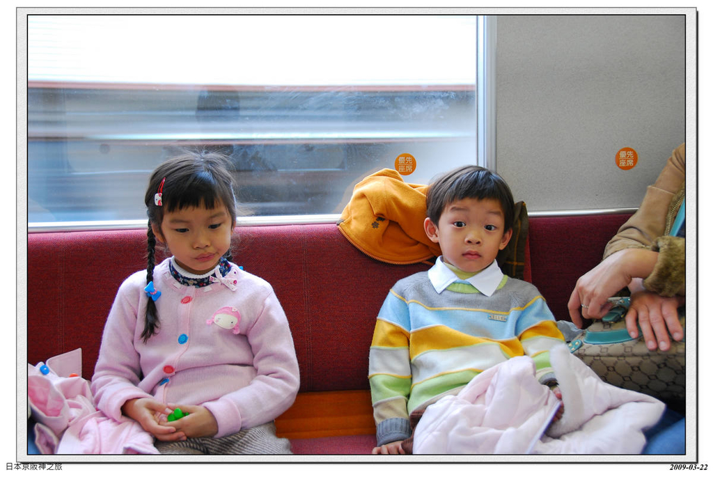 2009-03-22-09_19_05.jpg - 20090320 日本京阪神之旅